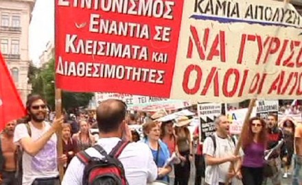Huelgas y protestas contra el gobierno de Syriza