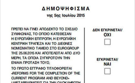 Referendum grecia